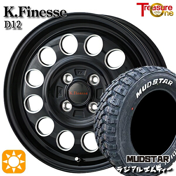 【取付対象】155/65R13 73S マッドスター (MUDSTAR) ラジアル M/T ホワイトレター トレジャーワン ケイフィネス D12 ブラック/ミーリング 13インチ 4.0J 4H100 サマータイヤホイールセット |トレッド新横浜師岡店