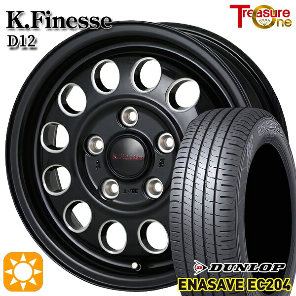 【取付対象】エスクァイア セレナ 195/65R15 91V ダンロップ エナセーブ EC204 トレジャーワン ケイフィネス D12 ブラック/ミーリング 15インチ 6.0J 5H114.3 サマータイヤホイールセット |トレッド新横浜師岡店