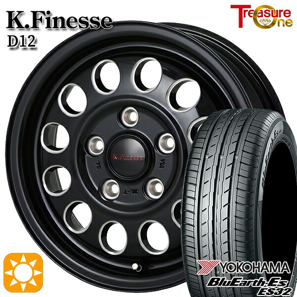 【取付対象】フリードGB5-GB8 185/65R15 88S ヨコハマ ブルーアース ES32 トレジャーワン ケイフィネス D12 ブラック/ミーリング 15インチ 6.0J 5H114.3 サマータイヤホイールセット