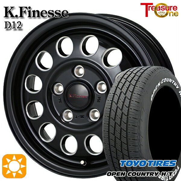 【取付対象】170シエンタ 185/60R15 84H トーヨー オープンカントリー H/T2 WL トレジャーワン ケイフィネス D12 ブラック/ミーリング 15インチ 6.0J 5H100 サマータイヤホイールセット