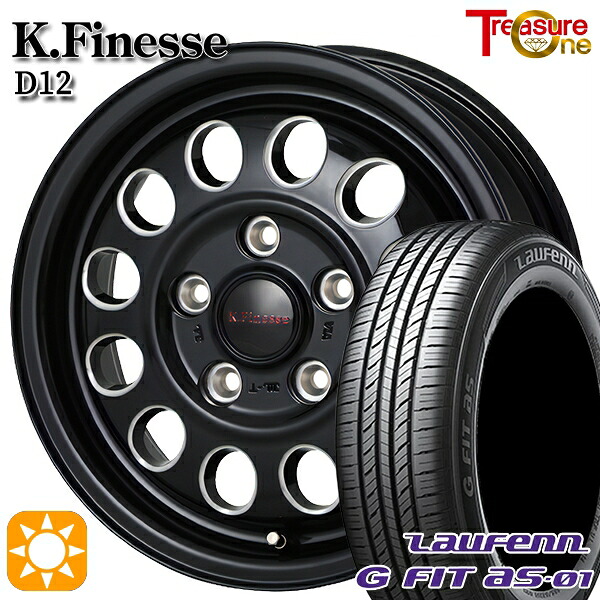【取付対象】30/50プリウス 185/65R15 88H ラウフェン G FIT as-01 LH42 トレジャーワン ケイフィネス D12 ブラック/ミーリング 15インチ 6.0J 5H100 サマータイヤホイールセット ｜トレッド新横浜師岡店 45,045円