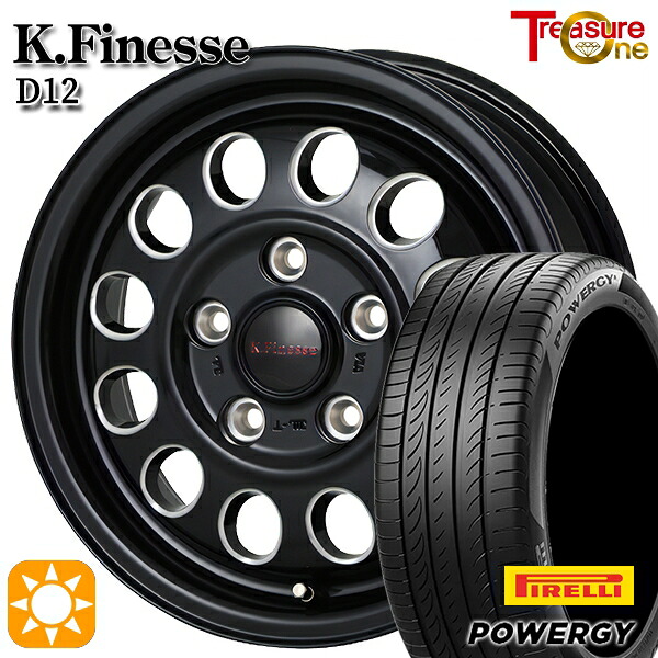 【取付対象】エスティマ ストリーム 205/65R15 94V ピレリ パワジー トレジャーワン ケイフィネス D12 ブラック/ミーリング 15インチ 6.0J 5H114.3 サマータイヤホイールセット