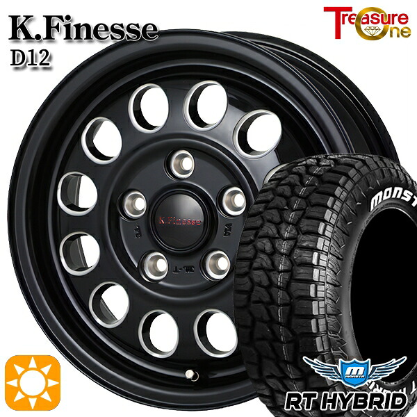 【取付対象】30/50プリウス カローラ 195/65R15 91S RWL モンスタ RTハイブリッド トレジャーワン ケイフィネス D12 ブラック/ミーリング 15インチ 6.0J 5H100 サマータイヤホイールセット ｜トレッド新横浜師岡店