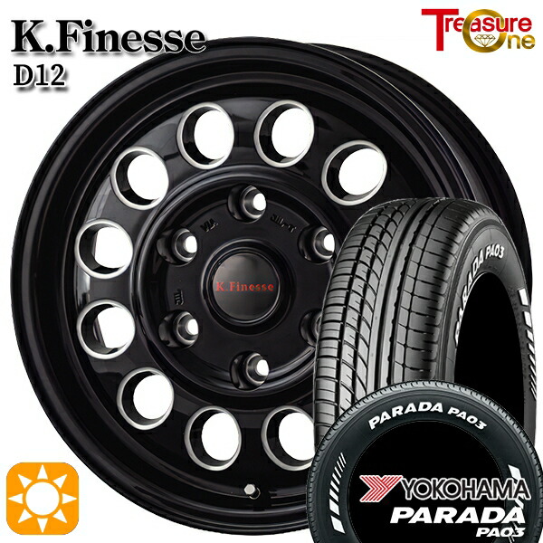 【取付対象】215/70R15C 109/107S ヨコハマ パラダ PA03 ホワイトレター トレジャーワン ケイフィネス D12 ブラック/ミーリング 15インチ 6.0J 6H139.7 サマータイヤホイールセット