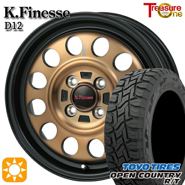 【取付対象】軽トラ 145/80R12 80/78N LT トーヨー オープンカントリー R/T トレジャーワン ケイフィネス D12 ブラック/ブロンズクリア 12インチ 3.5J 4H100 サマータイヤホイールセット 33,670円