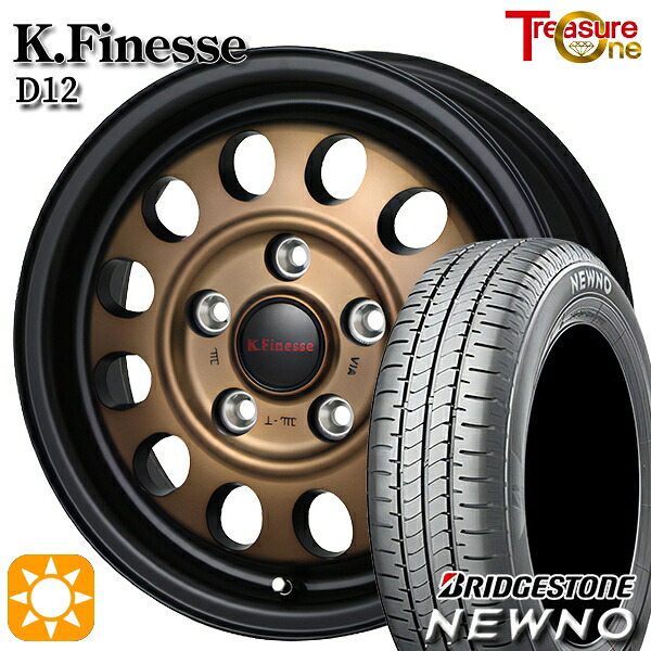 【取付対象】30/50プリウス 185/65R15 88S ブリヂストン ニューノ トレジャーワン ケイフィネス D12 ブラック/ブロンズクリア 15インチ 6.0J 5H100 サマータイヤホイールセット |トレッド新横浜師岡店
