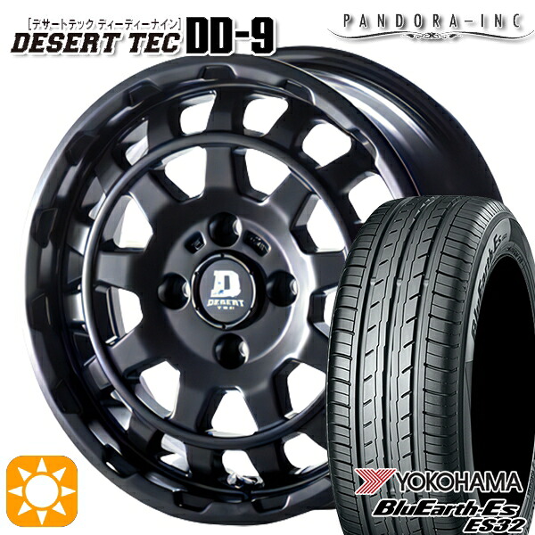 【取付対象】165/65R14 79S ヨコハマ ブルーアース ES32 パンドラ デザートテック DD-9 マットブラック 14インチ 5.0J 4H100 サマータイヤホイールセット