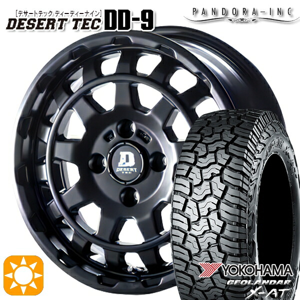 【取付対象】155/60R14 82/79Q ヨコハマ ジオランダー X-AT G016 パンドラ デザートテック DD-9 マットブラック 14インチ 5.0J 4H100 サマータイヤホイールセット |トレッド新横浜師岡店