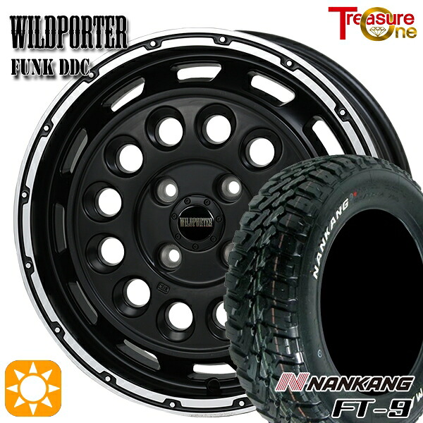 【取付対象】145R14C 6PR 85/83Q ナンカン FT-9 ホワイトレター トレジャーワン ワイルドポーターファンク DDC MB/RP 14インチ 4.5J 4H100 サマータイヤホイールセット |トレッド新横浜師岡店