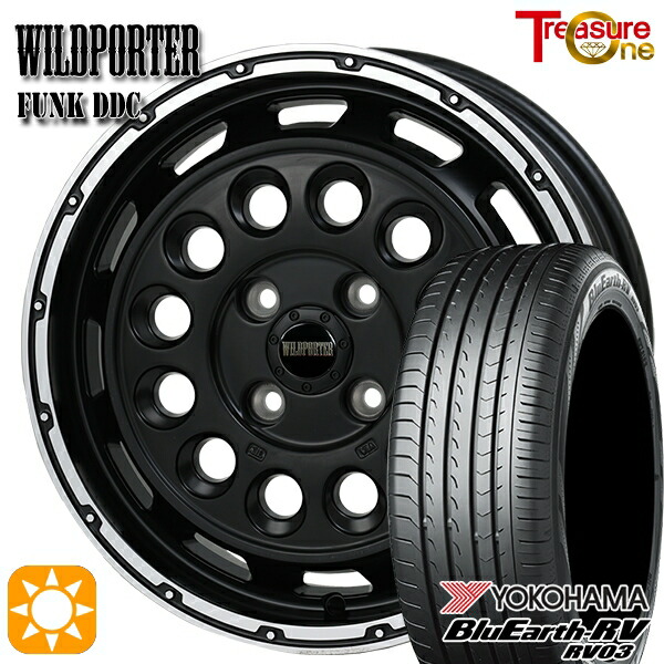 【取付対象】165/60R14 75H ヨコハマ ブルーアース RV03 トレジャーワン ワイルドポーターファンク DDC MB/RP 14インチ 4.5J 4H100 サマータイヤホイールセット |トレッド新横浜師岡店