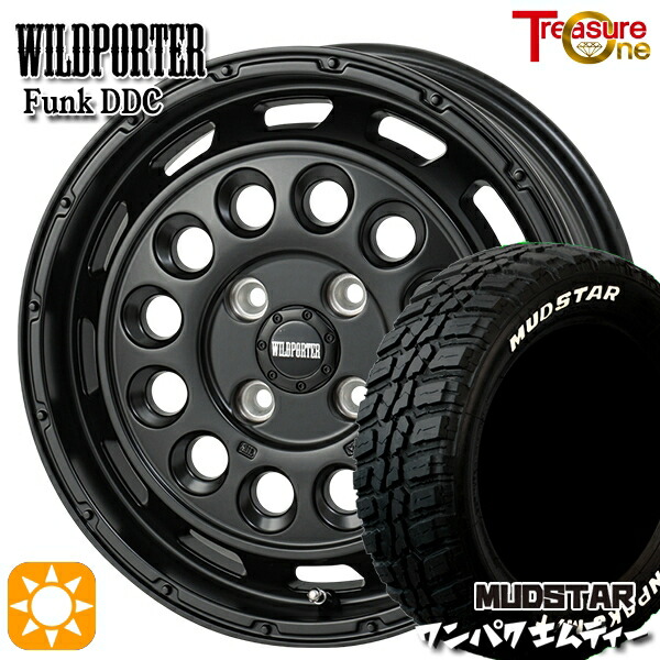 【取付対象】155/65R14 75S WL マッドスター ワンパク M/T ホワイトレター トレジャーワン ワイルドポーター ファンク DDC MBK 14インチ 4.5J 4H100 サマータイヤホイールセット