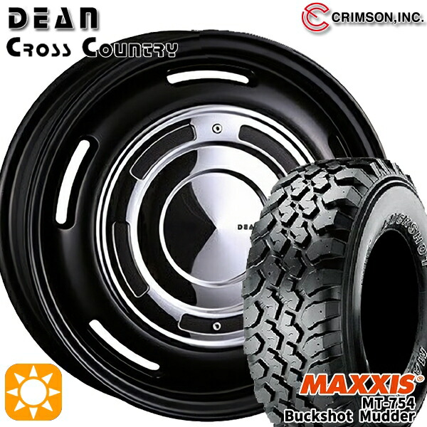 楽天市場】【取付対象】プロボックス 195R14 8PR マキシス バック