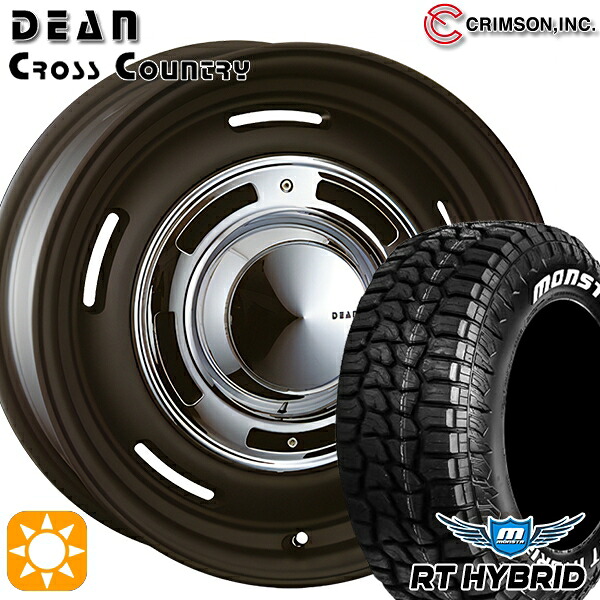 【取付対象】JEEPラングラー 265/70R17 121/118Q RWL モンスタ RTハイブリッド クリムソン ディーン クロスカントリー マットブラック 17インチ 7.0J 5H127 サマータイヤホイールセット ｜トレッド新横浜師岡店