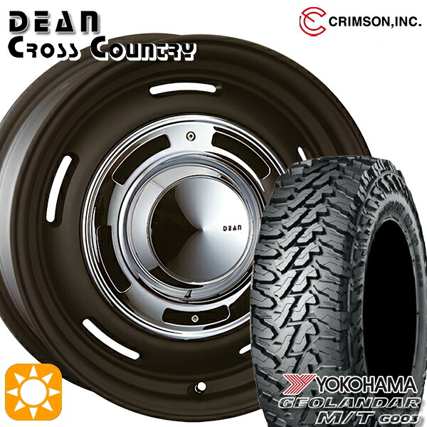 【取付対象】プラド ハイラックス 275/70R17 121/118Q ヨコハマ ジオランダーM/T G003 クリムソン ディーン クロスカントリー マットブラック 17インチ 8.0J 6H139.7 サマータイヤホイールセット ｜トレッド新横浜師岡店