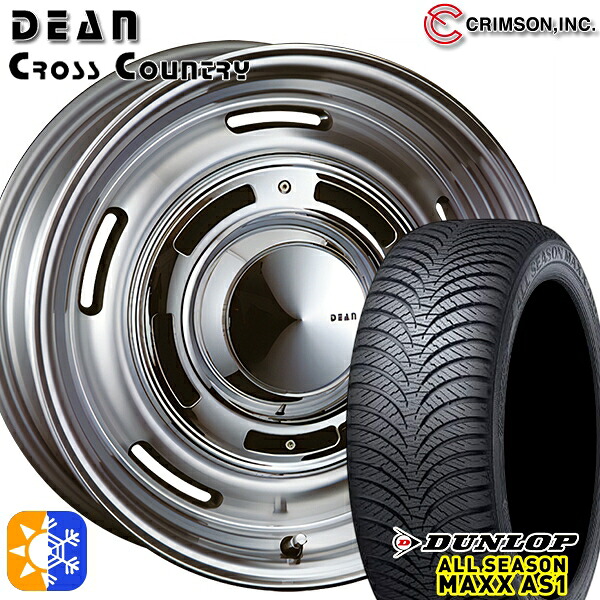 【取付対象】リーフ アクセラ 205/55R16 91H ダンロップ ALL SEASON MAXX AS1 クリムソン ディーン クロスカントリー バーニッシュグレー 16インチ 6.5J 5H114.3 オールシーズンタイヤホイールセット