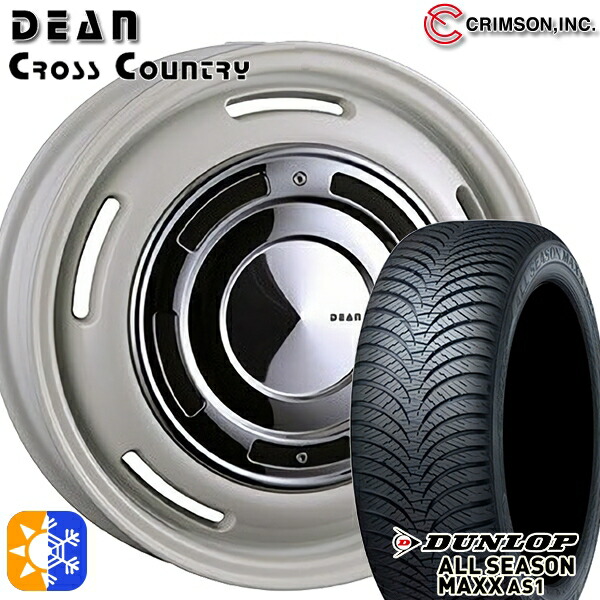 165/65R14 79H ダンロップ ALL SEASON MAXX AS1 クリムソン ディーン クロスカントリー ホワイト 14インチ 4.5J 4H100 オールシーズンタイヤホイールセット