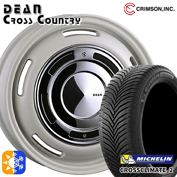 フィット アクア 175/65R15 88H XL ミシュラン クロスクライメート2 クリムソン ディーン クロスカントリー ホワイト 15インチ 6.0J 4H100 オールシーズンタイヤホイールセット