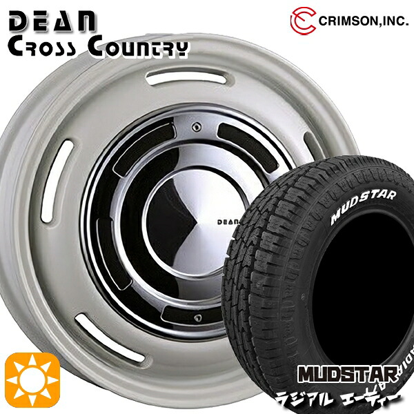 【取付対象】ハスラー 165/60R15 77S マッドスター ラジアル A/T ホワイトレター クリムソン ディーン クロスカントリー ホワイト 15インチ 4.5J 4H100 サマータイヤホイールセット