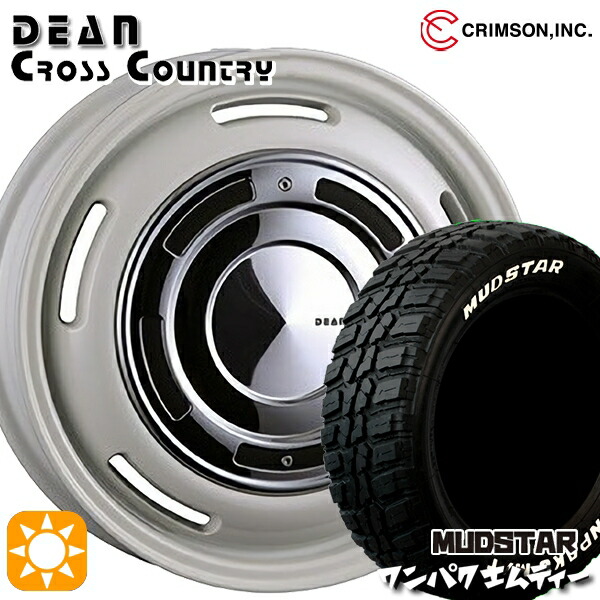 【取付対象】フィット アクア 185/60R15 88S WL マッドスター ワンパク M/T ホワイトレター クリムソン ディーン クロスカントリー ホワイト 15インチ 6.0J 4H100 サマータイヤホイールセット