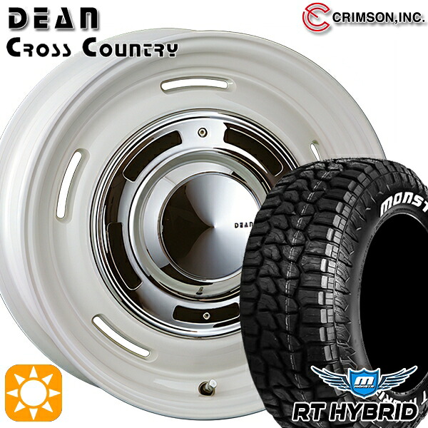 【取付対象】JEEPラングラー 285/70R17 121/118Q RWL モンスタ RTハイブリッド クリムソン ディーン クロスカントリー ホワイト 17インチ 7.0J 5H127 サマータイヤホイールセット