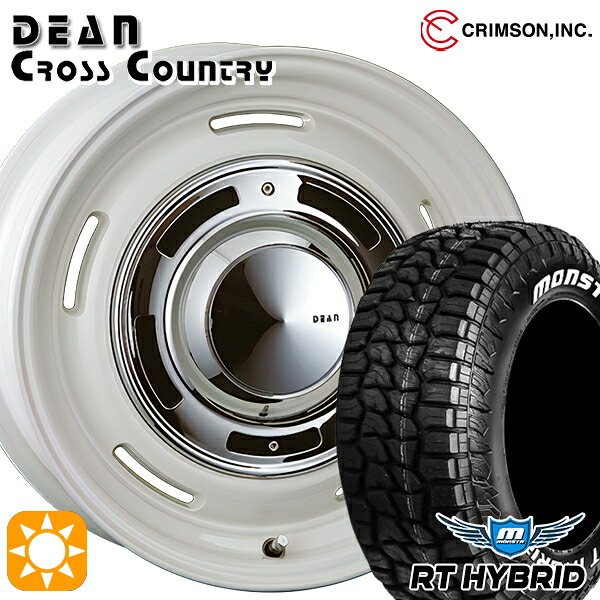 【取付対象】プラド 265/70R17 121/118Q RWL モンスタ RTハイブリッド クリムソン ディーン クロスカントリー ホワイト 17インチ 8.0J 6H139.7 サマータイヤホイールセット ｜トレッド新横浜師岡店