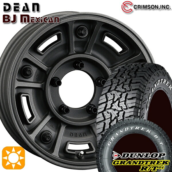 【取付対象】ジムニーシエラ 185/85R16 105/103N LT ダンロップ グラントレック R/T01 ホワイトレター クリムソン ディーン BJ メキシカン SCB 16インチ 6.0J 5H139.7 サマータイヤホイールセット ｜トレッド新横浜師岡店