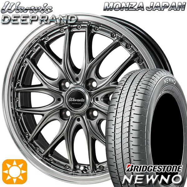 【取付対象】175/65R15 84S ブリヂストン ニューノ モンツァ ワーウィック ディープランド 15インチ 5.5J 4H100 サマータイヤホイールセット