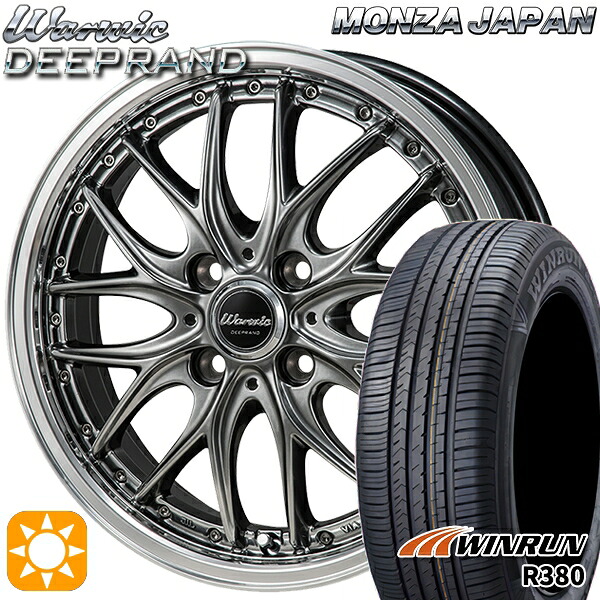 【取付対象】フィット アクア 185/60R15 88H XL ウィンラン R380 モンツァ ワーウィック ディープランド 15インチ 5.5J 4H100 サマータイヤホイールセット |トレッド新横浜師岡店