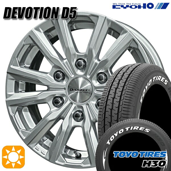 【取付対象】200系ハイエース 195/80R15 107/105N トーヨー H30 ホワイトレター KYOHO デボーション D5 スパークシルバー 15インチ 6.0J 6H139.7 サマータイヤホイールセット