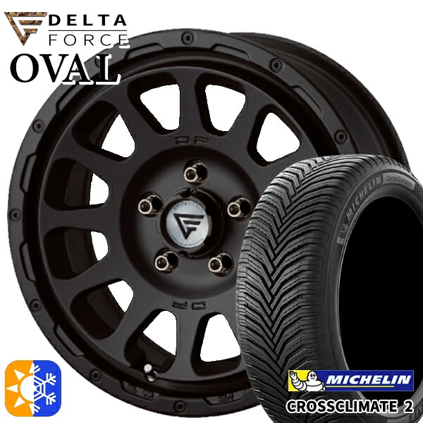 エクストレイル フォレスター 225/60R17 99V ミシュラン クロスクライメート2 デルタフォース オーバル マットブラック 17インチ 7.0J 5H114.3 オールシーズンタイヤホイールセット