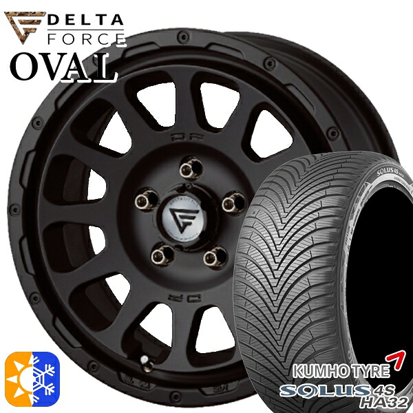 エクストレイル フォレスター 225/60R17 103V XL クムホ ソルウス 4S HA32 SUV デルタフォース オーバル マットブラック 17インチ 8.0J 5H114.3 オールシーズンタイヤホイールセット