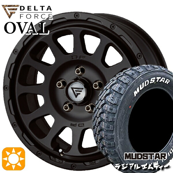 【取付対象】225/65R17 102T マッドスター ラジアルM/T デルタフォース オーバル マットブラック 17インチ 7.0J 5H114.3 サマータイヤホイールセット