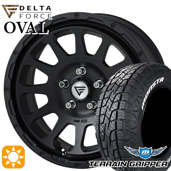 【取付対象】JEEPラングラー 265/65R17 116T XL モンスタ テレーングリッパー デルタフォース オーバル マットブラック 17インチ 8.0J 5H127 サマータイヤホイールセット |トレッド新横浜師岡店