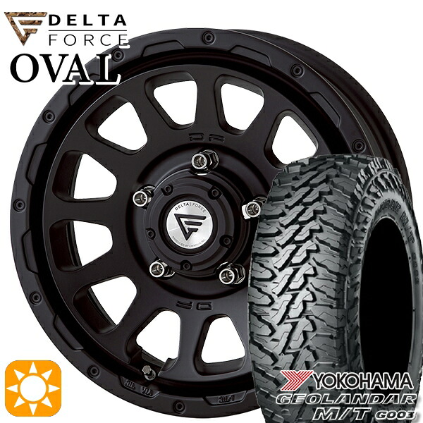 【取付対象】ジムニー 185/85R16 105/103N LT ヨコハマ ジオランダーM/T G003 デルタフォース オーバル マットブラック 16インチ 5.5J 5H139.7 サマータイヤホイールセット ｜トレッド新横浜師岡店 102,050円