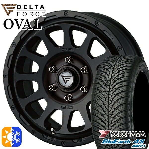 215/70R16 100H ヨコハマ ブルーアース 4S AW21 デルタフォース オーバル マットブラック 16インチ 7.0J 6H139.7 オールシーズンタイヤホイールセット