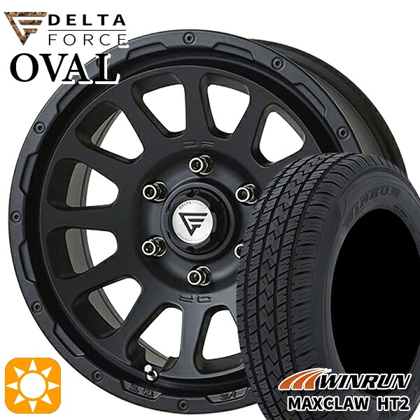 【取付対象】265/70R17 115T ウィンラン マックスクロウ H/T2 デルタフォース オーバル マットブラック 17インチ 8.0J 6H139.7 サマータイヤホイールセット ｜トレッド新横浜師岡店