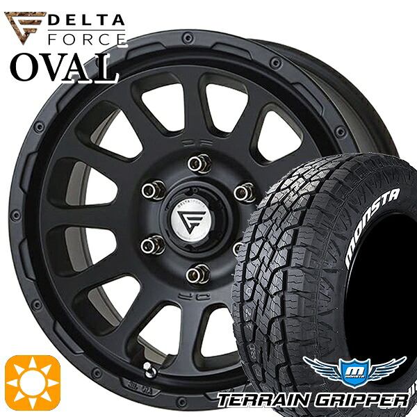 【取付対象】プラド 265/70R17 115T モンスタ テレーングリッパー デルタフォース オーバル マットブラック 17インチ 8.0J 6H139.7 サマータイヤホイールセット