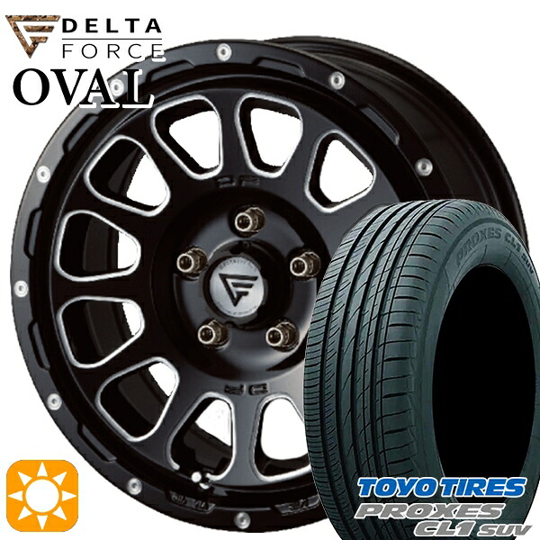 【取付対象】RAV4 エクストレイル 225/60R17 99H トーヨー プロクセス CL1 SUV デルタフォース オーバル ブラックマシニング 17インチ 8.0J 5H114.3 サマータイヤホイールセット ｜トレッド新横浜師岡店 119,050円