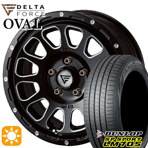 【取付対象】ヤリスクロス 205/65R16 95H DUNLOP SPスポーツ LM705 デルタフォース オーバル ブラックマシニング 16インチ 7.0J 5H114.3 サマータイヤホイールセット 107,500円
