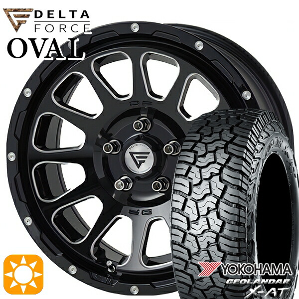 【取付対象】JEEPラングラー 265/70R17 ヨコハマ ジオランダー X-AT G016 デルタフォース オーバル ブラックマシニング 17インチ 8.0J 5H127 サマータイヤホイールセット