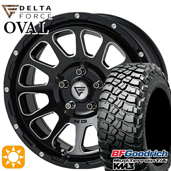 【取付対象】JEEPラングラー 265/65R17 120/117Q RBL BFグッドリッチ マッドテレーン T/A KM3 デルタフォース オーバル ブラックマシニング 17インチ 8.0J 5H127 サマータイヤホイールセット 191,200円