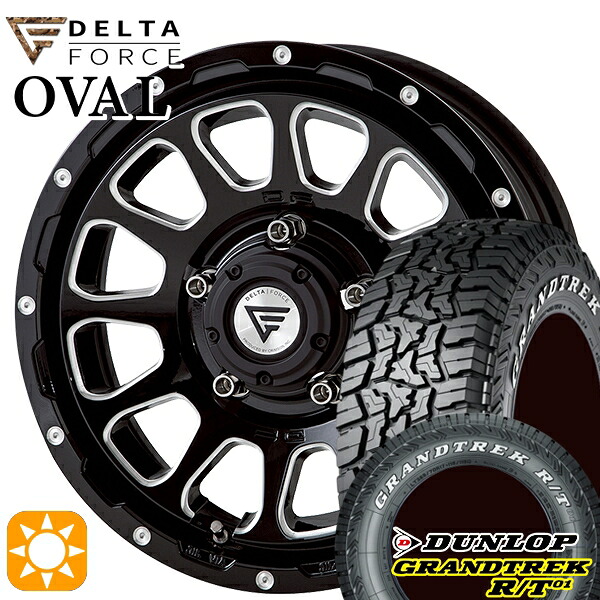 【取付対象】ジムニー 185/85R16 105/103N LT ダンロップ グラントレック R/T01 ホワイトレター デルタフォース オーバル ブラックマシニング 16インチ 5.5J 5H139.7 サマータイヤホイールセット ｜トレッド新横浜師岡店 107,300円