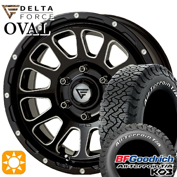 【取付対象】プラド 265/70R17 118/115S RWL BFグッドリッチ オールテレーン T/A KO3 デルタフォース オーバル ブラックマシニング 17インチ 8.0J 6H139.7 サマータイヤホイールセット |トレッド新横浜師岡店
