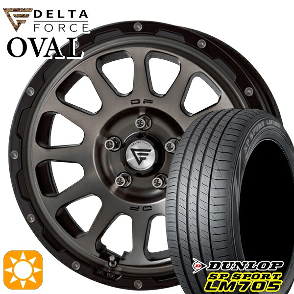 【取付対象】ヤリスクロス 205/65R16 95H DUNLOP SPスポーツ LM705 デルタフォース オーバル マットスモークポリッシュ 16インチ 7.0J 5H114.3 サマータイヤホイールセット 104,500円