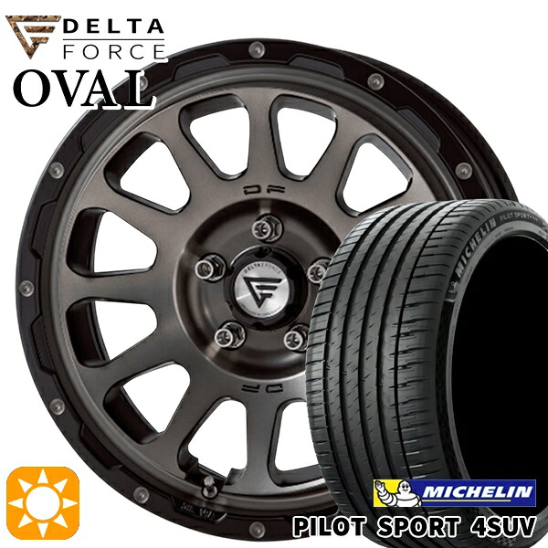 【取付対象】225/65R17 106V XL ミシュラン パイロットスポーツ4 SUV デルタフォース オーバル マットスモークポリッシュ 17インチ 7.0J 5H114.3 サマータイヤホイールセット ｜トレッド新横浜師岡店