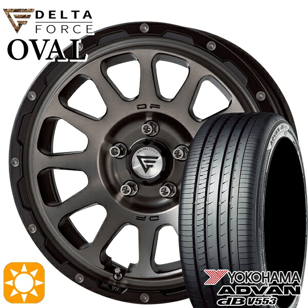 【取付対象】エスティマ ヤリスクロス 215/60R16 95V ヨコハマ アドバンデシベル V553 デルタフォース オーバル マットスモークポリッシュ 16インチ 7.0J 5H114.3 サマータイヤホイールセット