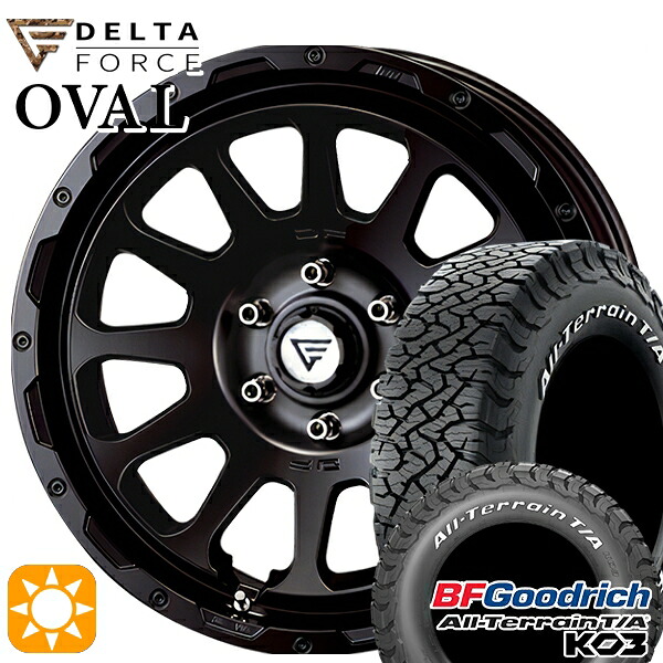【取付対象】ランクル300 265/65R18 117/114S RWL BFグッドリッチ オールテレーン T/A KO3 デルタフォース オーバル サテンブラック 18インチ 8.0J 6H139.7 +52 サマータイヤホイールセット |トレッド新横浜師岡店
