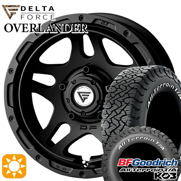 【取付対象】ジムニーシエラ 235/70R16 110/107S RWL BFグッドリッチ オールテレーン T/A KO3 デルタフォース オーバーランダー MB 16インチ 6.0J 5H139.7 サマータイヤホイールセット