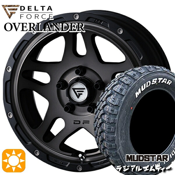 【取付対象】225/70R16 103S マッドスター ラジアル M/T ホワイトレター デルタフォース オーバーランダー MS 16インチ 7.0J 5H114.3 サマータイヤホイールセット
