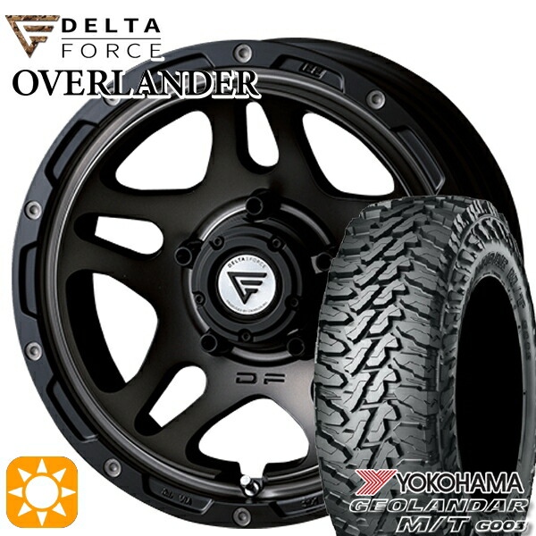 【取付対象】ジムニーシエラ 185/85R16 105/103N LT ヨコハマ ジオランダー M/T G003 デルタフォース オーバーランダー MS 16インチ 6.0J 5H139.7 サマータイヤホイールセット